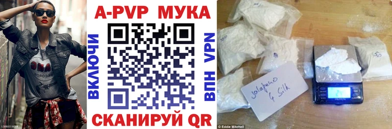 Все наркотики Поворино Альфа ПВП  ссылка на мегу как зайти  Марихуана  Cocaine  ГАШИШ 