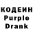Codein напиток Lean (лин) Timoxa PVP