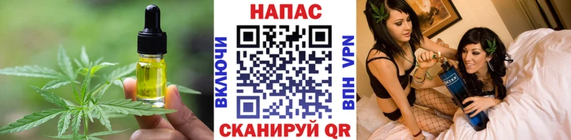 где можно купить   Поворино  кракен рабочий сайт  Еда ТГК конопля 