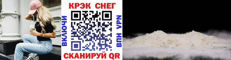 МЕГА вход  Поворино  Cocaine VHQ 