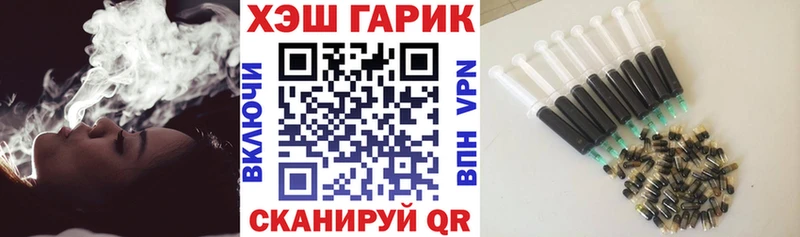 ГАШИШ Ice-O-Lator  blacksprut зеркало  Поворино 