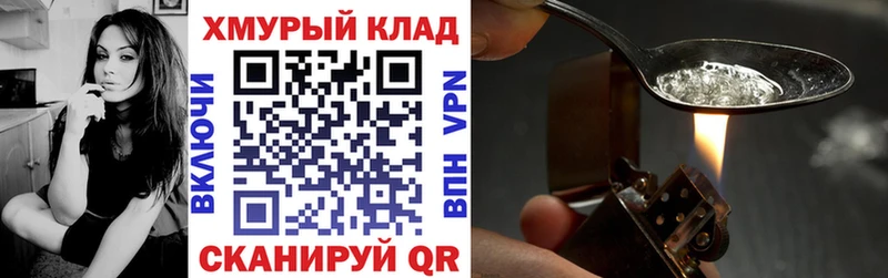 где можно купить наркотик  Поворино  МЕГА tor  Героин гречка 