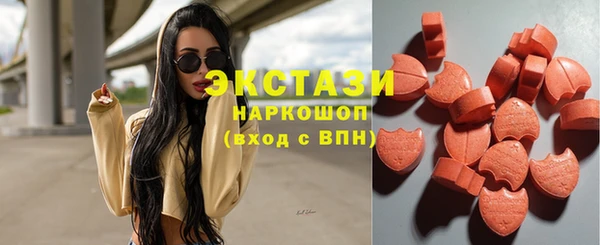 spice Балахна