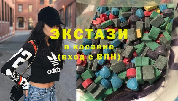 spice Балахна