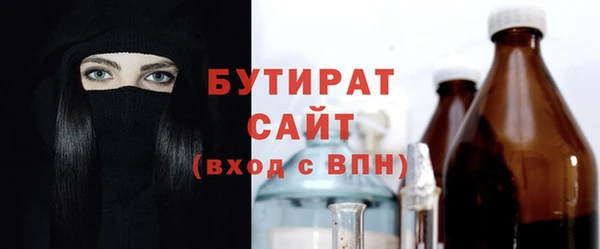 spice Балахна