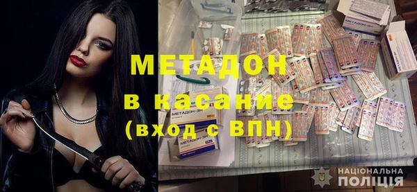 spice Балахна