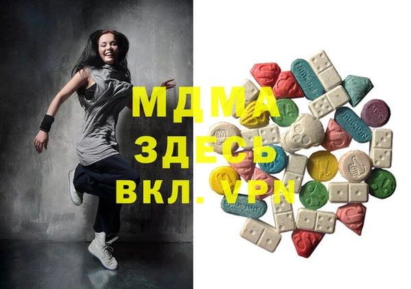 spice Балахна