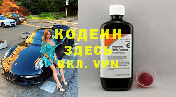 spice Балахна