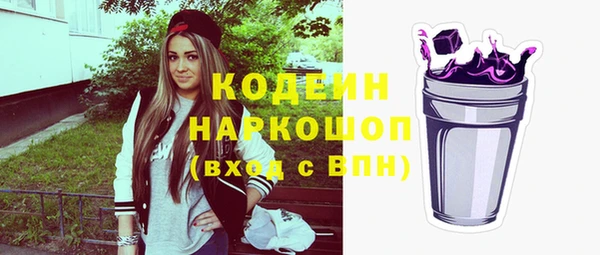 spice Балахна