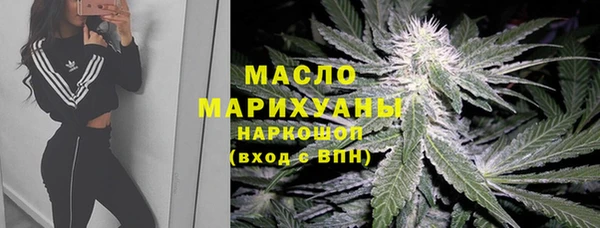 spice Балахна