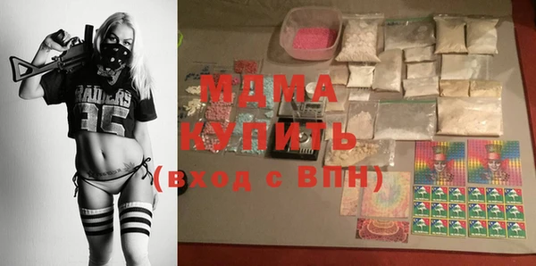 spice Балахна
