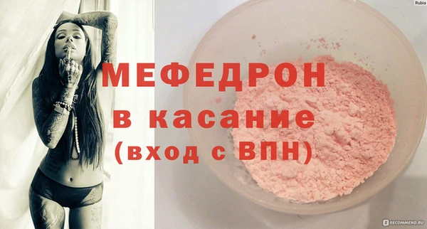 spice Балахна