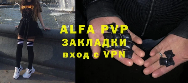 mix Балабаново