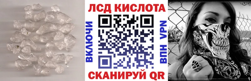LSD-25 экстази ecstasy Поворино