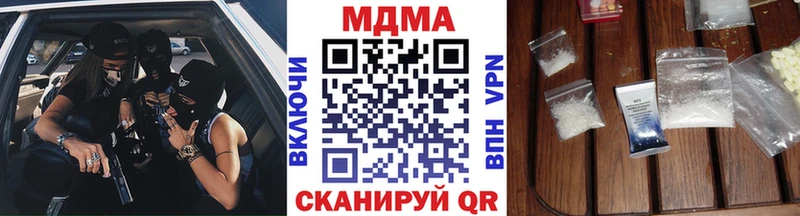 MDMA VHQ  kraken tor  Поворино 