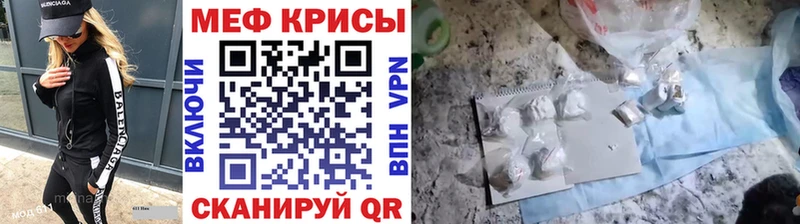 Мефедрон 4 MMC  Поворино 