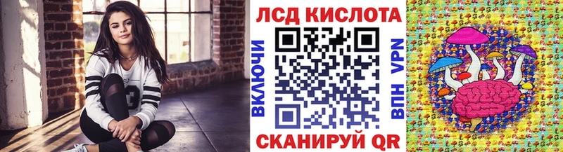 Наркотические марки 1500мкг гидра маркетплейс Поворино