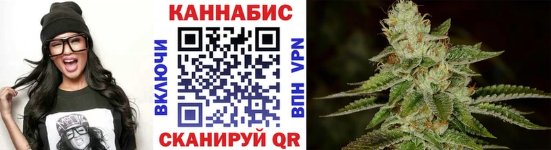 Конопля индика  Поворино 
